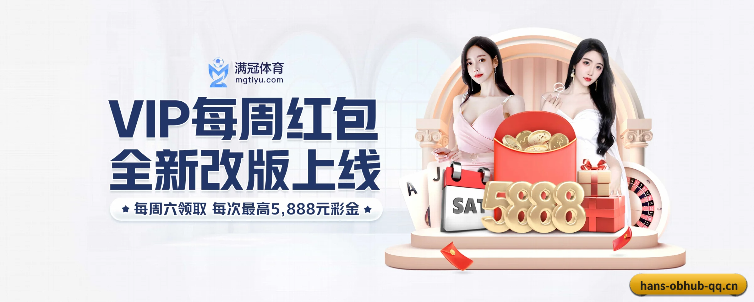 全球扩展